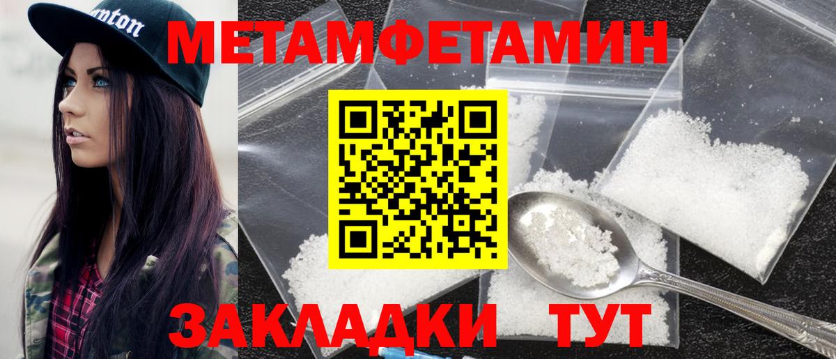 Сызрань  Amphetamine 98%  АМФ  Вход с VPN 