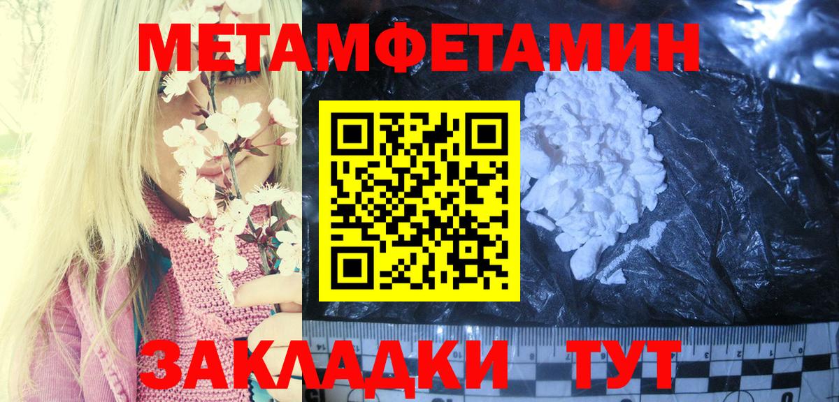 Амфетамин 98% Сызрань
