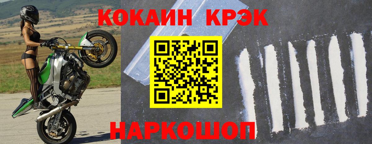 Кокаин 98% Сызрань