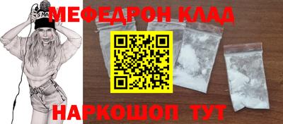 гидра Обнинск