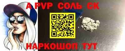 спайс Нягань