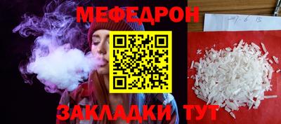 гидра Обнинск