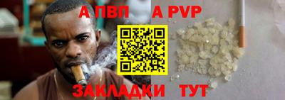 гидра Обнинск