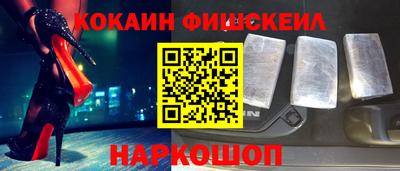 спайс Нягань