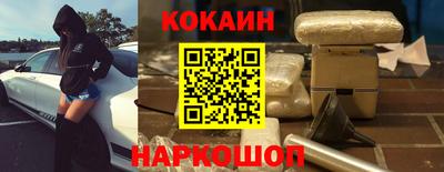 спайс Нягань