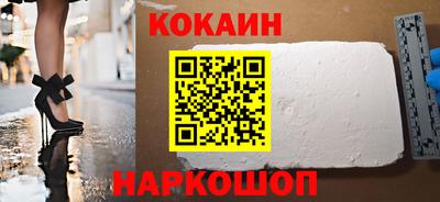 спайс Нягань