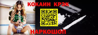 спайс Нягань