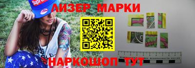гидра Обнинск