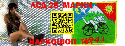 гидра Обнинск