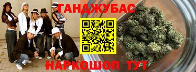 спайс Нягань