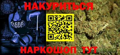 спайс Нягань