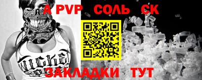 гидра Обнинск