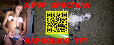 гидра Обнинск