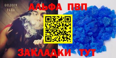 хмурый Обь