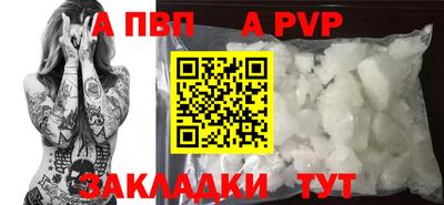 гидра Обнинск