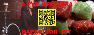 спайс Нягань