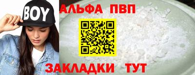 гидра Обнинск