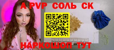 гидра Обнинск