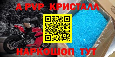 спайс Нягань