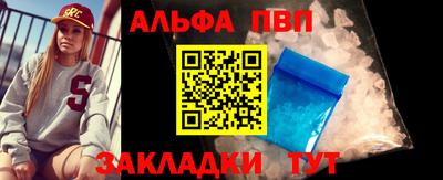 спайс Нягань