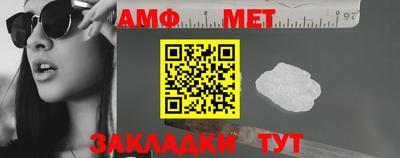гидра Обнинск