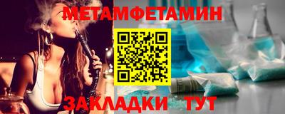 хмурый Обь