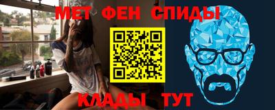 спайс Нягань