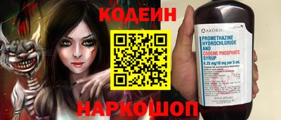 гидра Обнинск