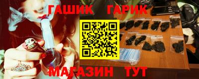 гидра Обнинск