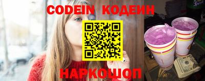 гидра Обнинск