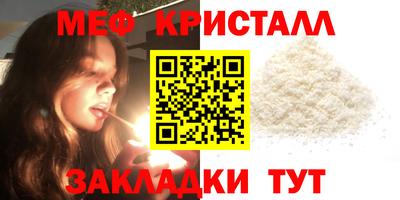 спайс Нягань