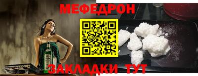 гидра Обнинск