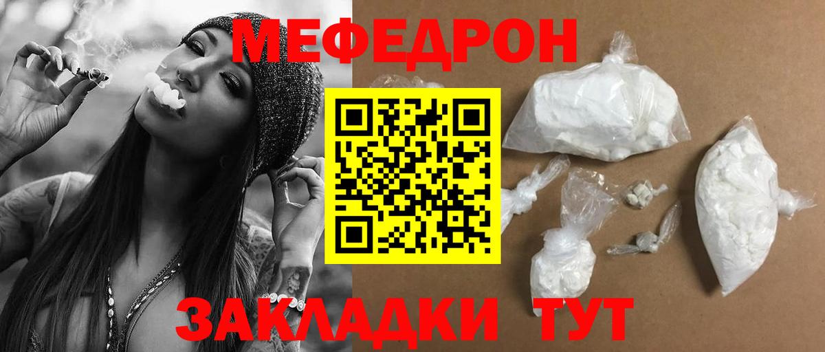 МЕФ Сызрань
