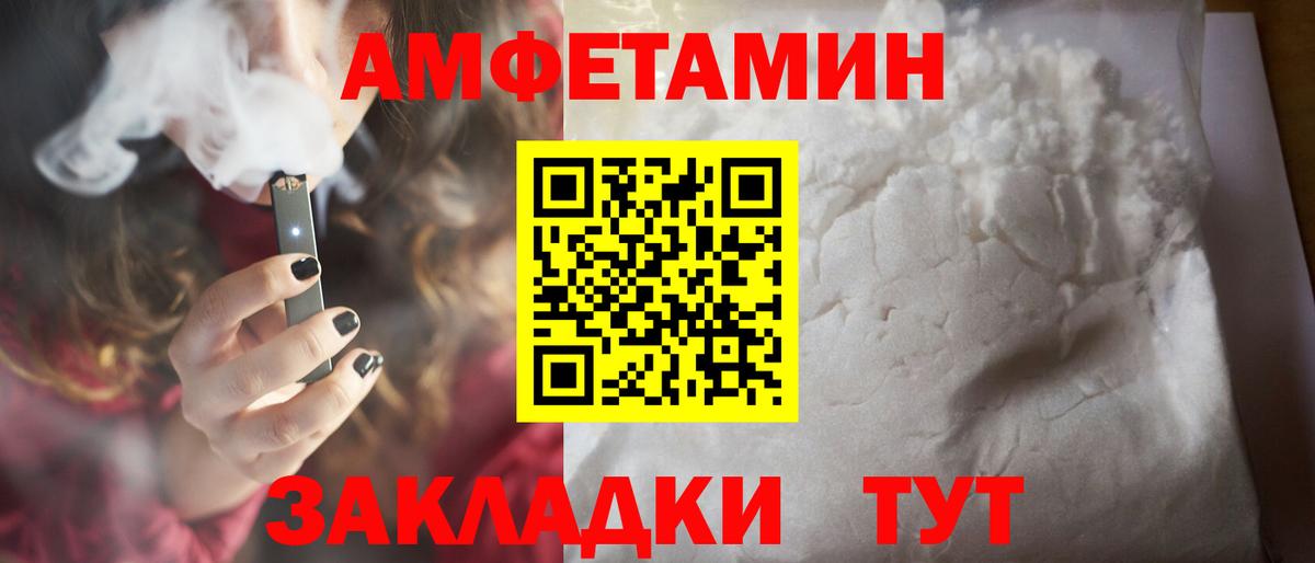 Сызрань  МЕТАМФЕТАМИН мет  МЕТАМФЕТАМИН мет  Вход с VPN 