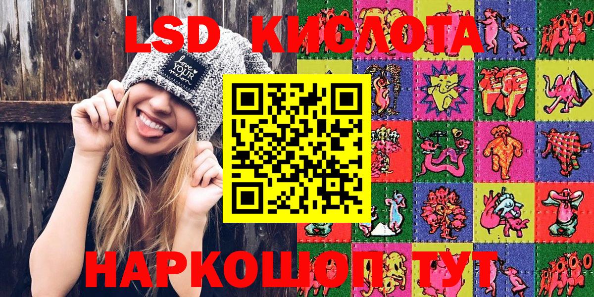 Наркотические марки 1500мкг Сызрань