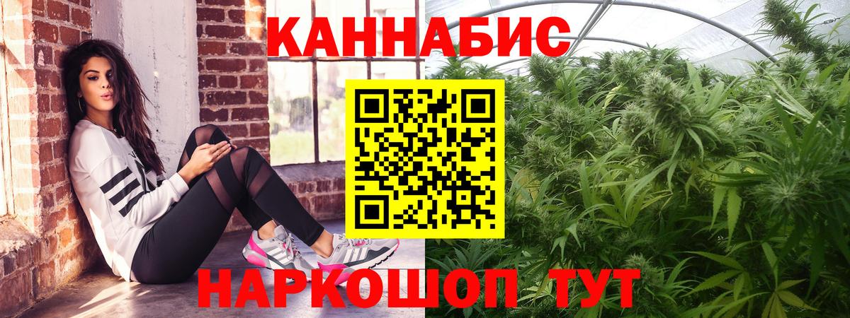 Бошки Шишки Bruce Banner Сызрань